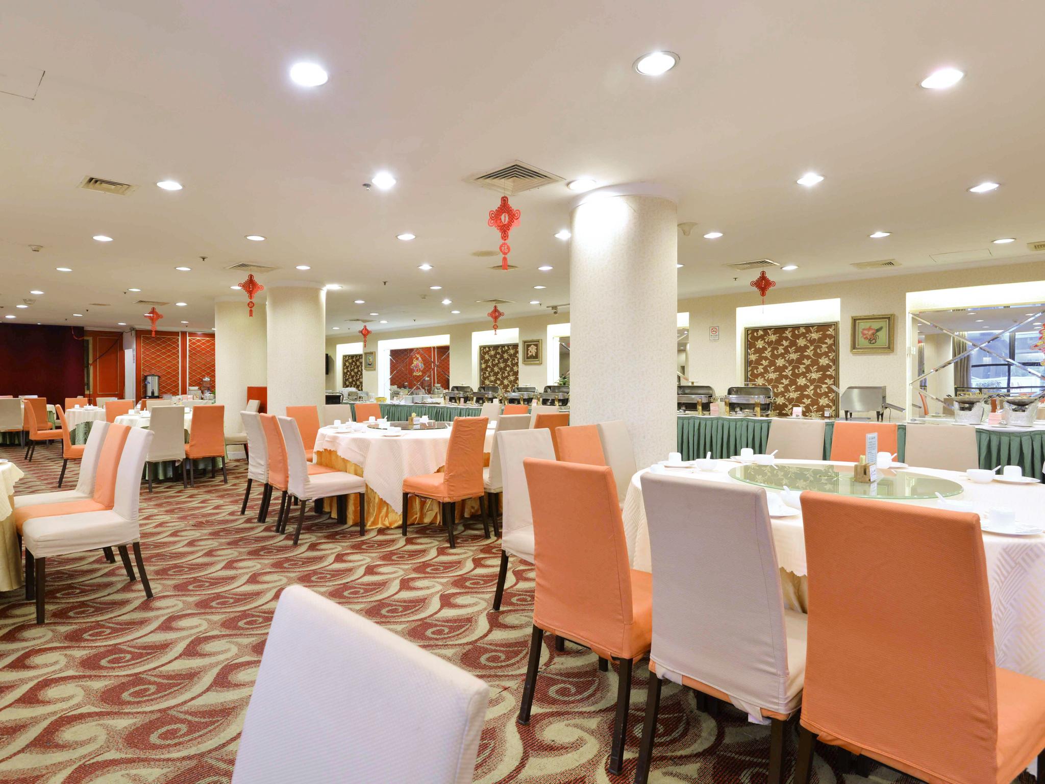 Star Hotel Guangzhou Exterior photo